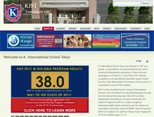 Tablet Screenshot of kist.ed.jp